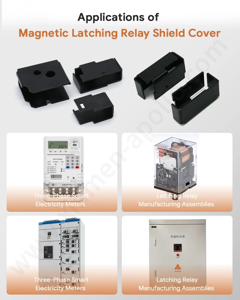 Applications of Relay EMI Shield Cover Applications of Relay EMI Shield Cover