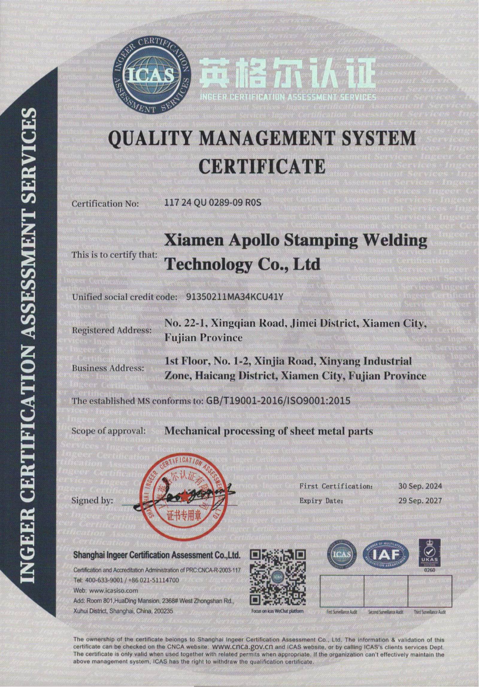 Apollo ISO9001-2015 Certificate Apollo ISO9001-2015 Certificate
